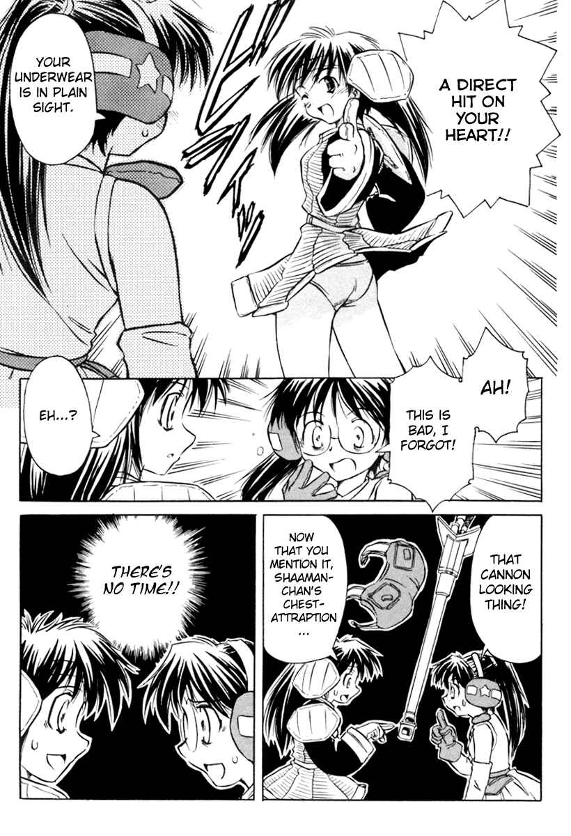 Page 15 Chapter 14 Narue no Sekai