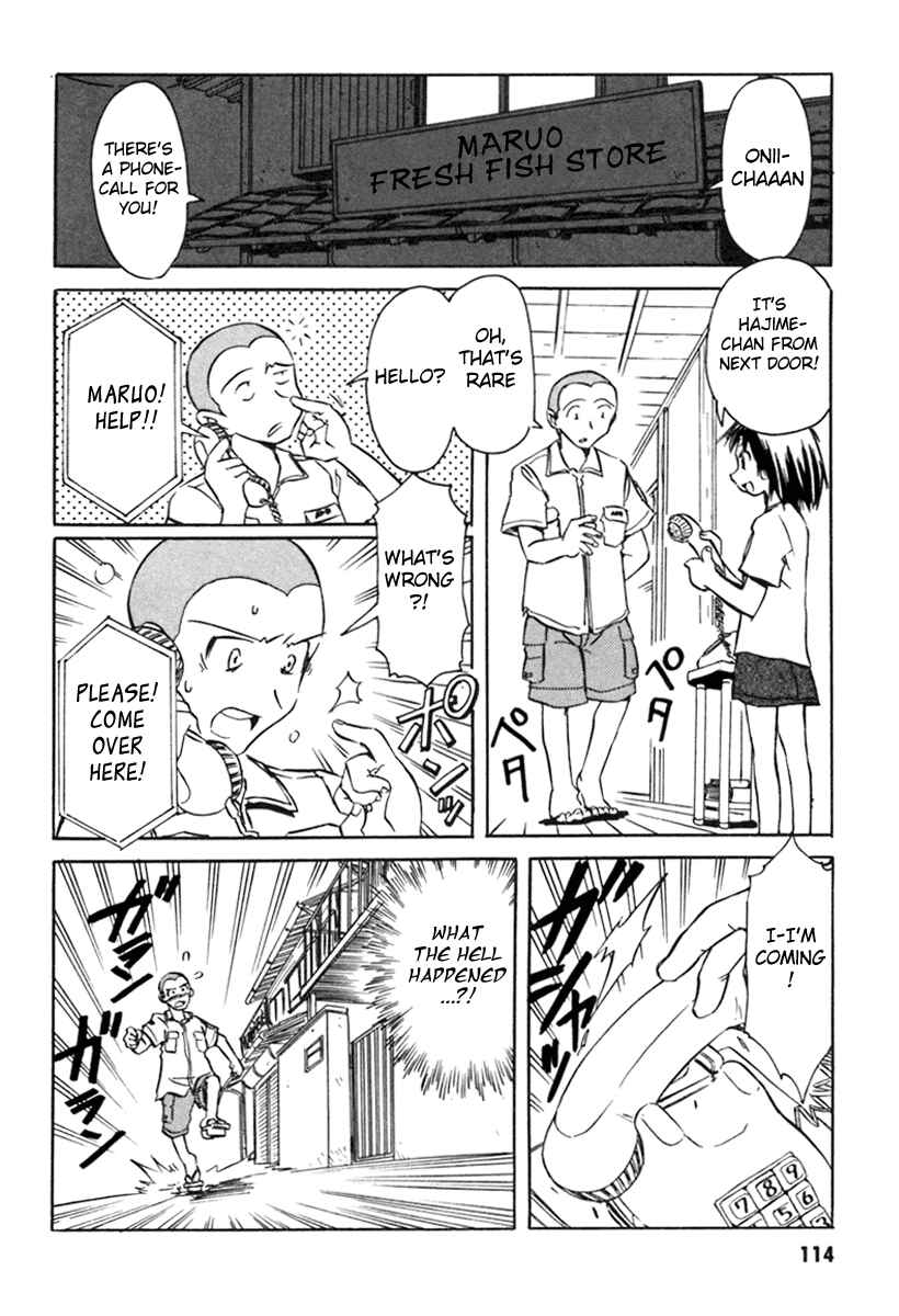 Page 16 Chapter 14 Narue no Sekai