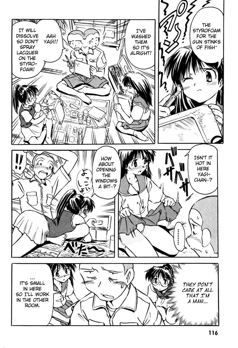 Page 18 Chapter 14 Narue no Sekai