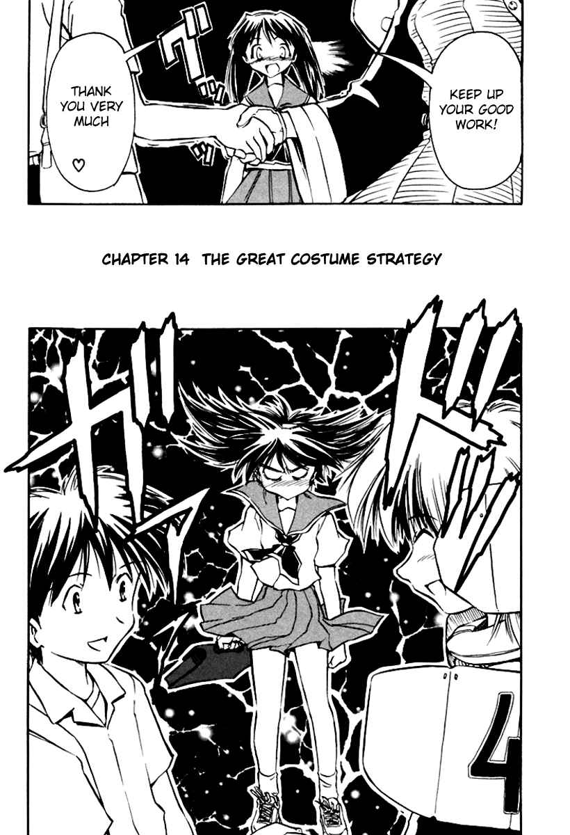 Page 2 Chapter 14 Narue no Sekai