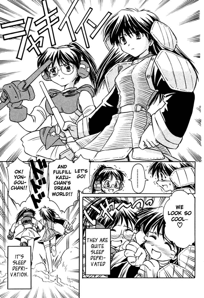 Page 21 Chapter 14 Narue no Sekai