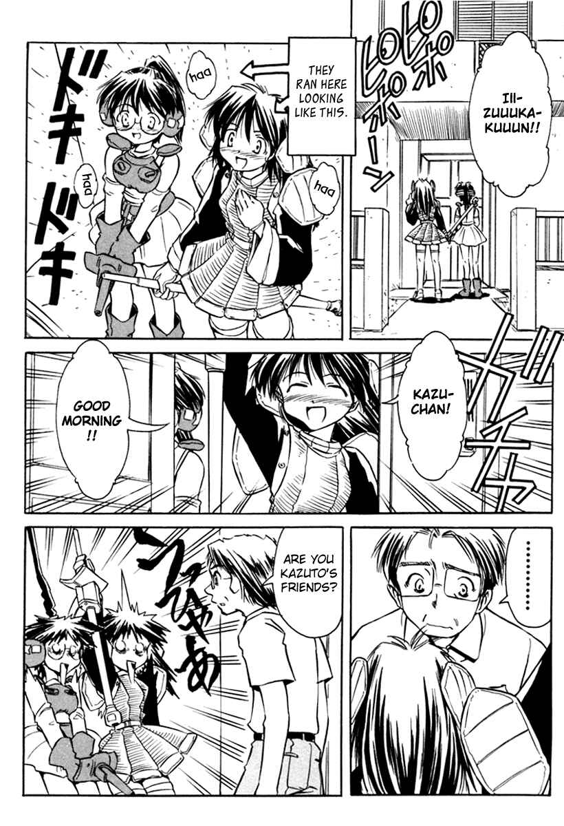 Page 22 Chapter 14 Narue no Sekai