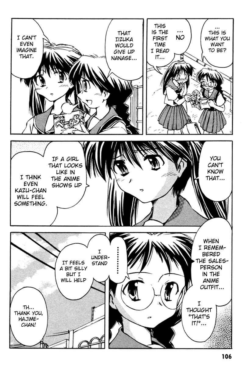 Page 8 Chapter 14 Narue no Sekai