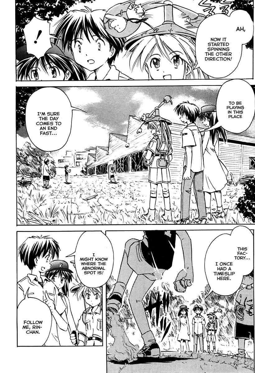 Page 10 Chapter 27 Narue no Sekai