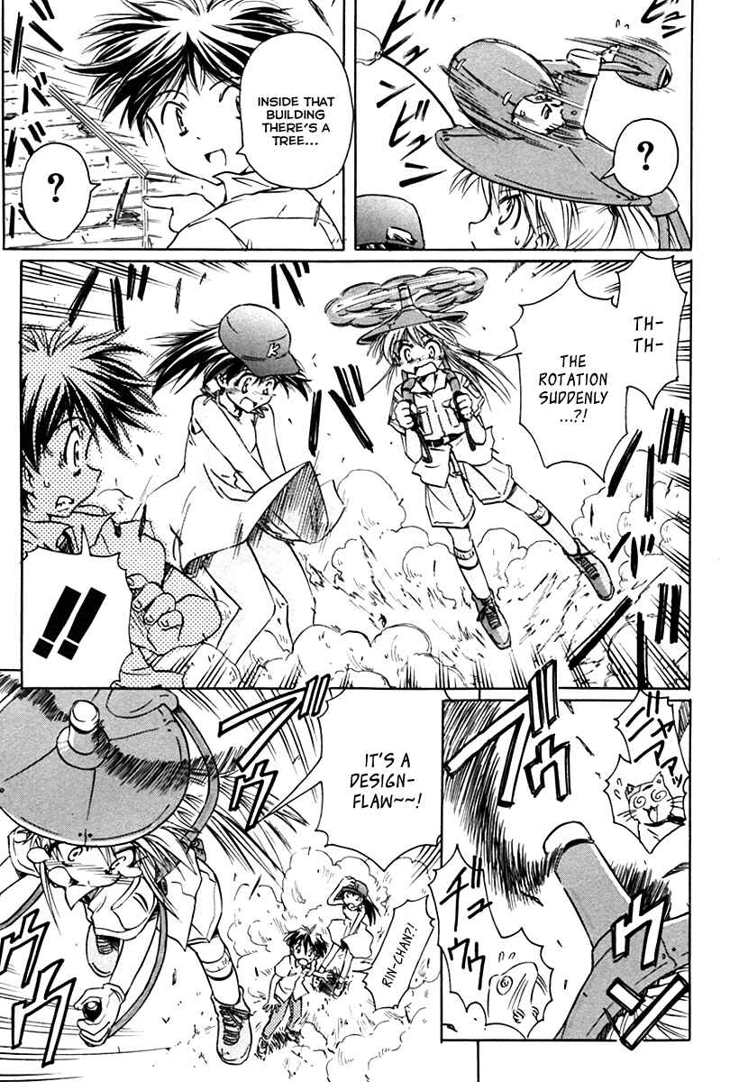Page 11 Chapter 27 Narue no Sekai