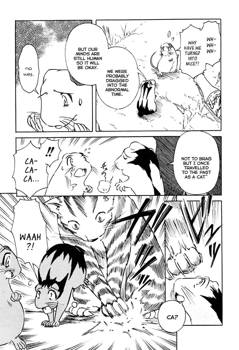 Page 15 Chapter 27 Narue no Sekai