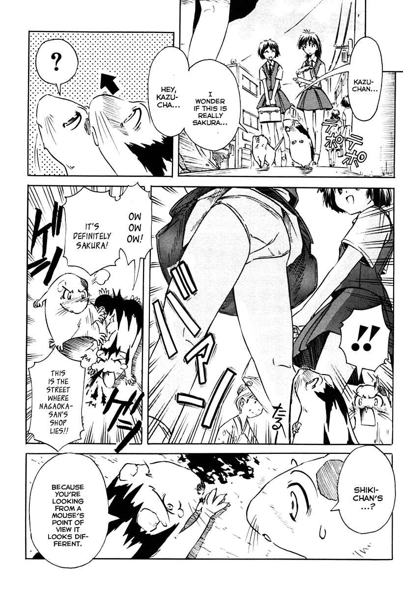Page 18 Chapter 27 Narue no Sekai
