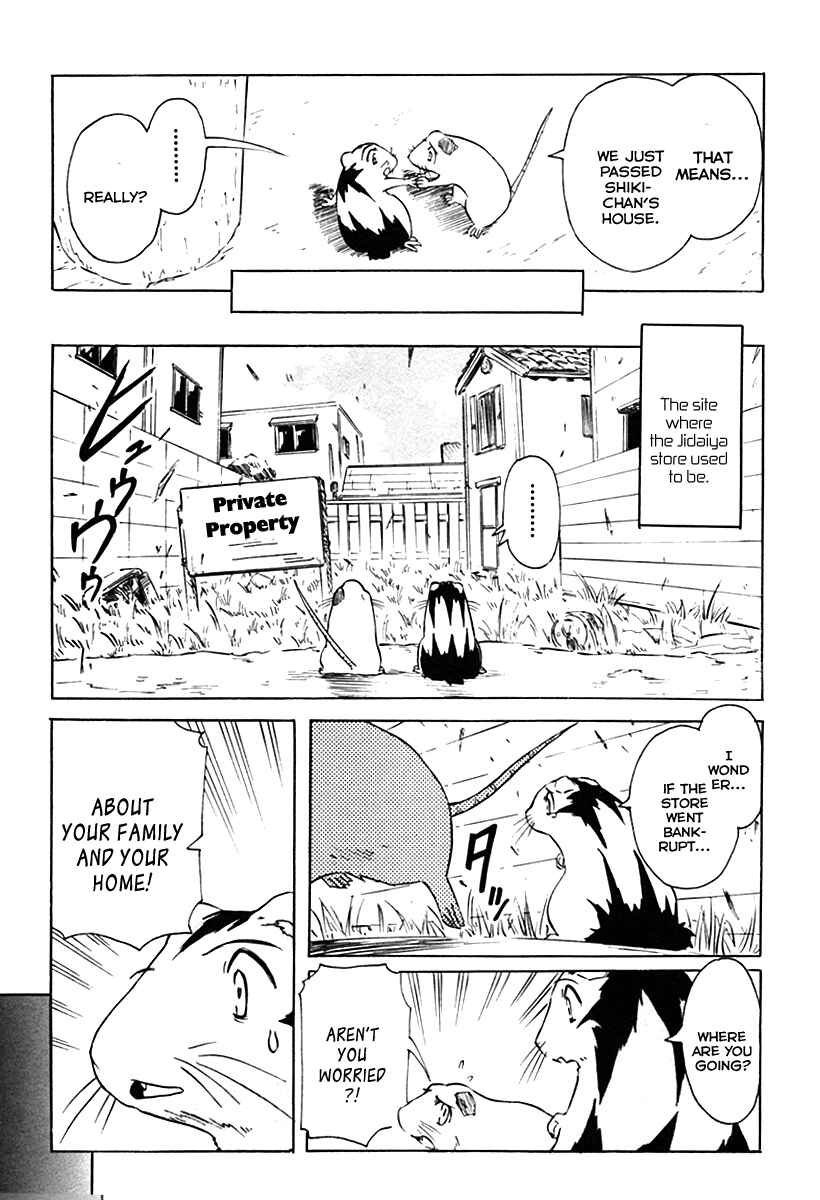 Page 19 Chapter 27 Narue no Sekai