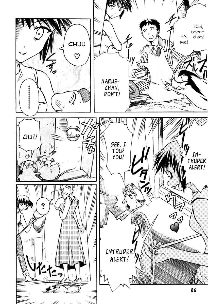 Page 22 Chapter 27 Narue no Sekai