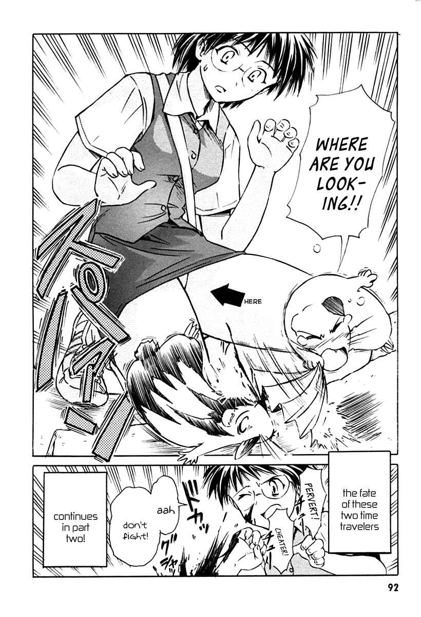 Page 28 Chapter 27 Narue no Sekai