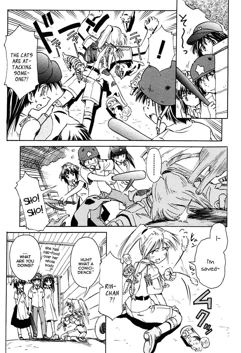 Page 5 Chapter 27 Narue no Sekai