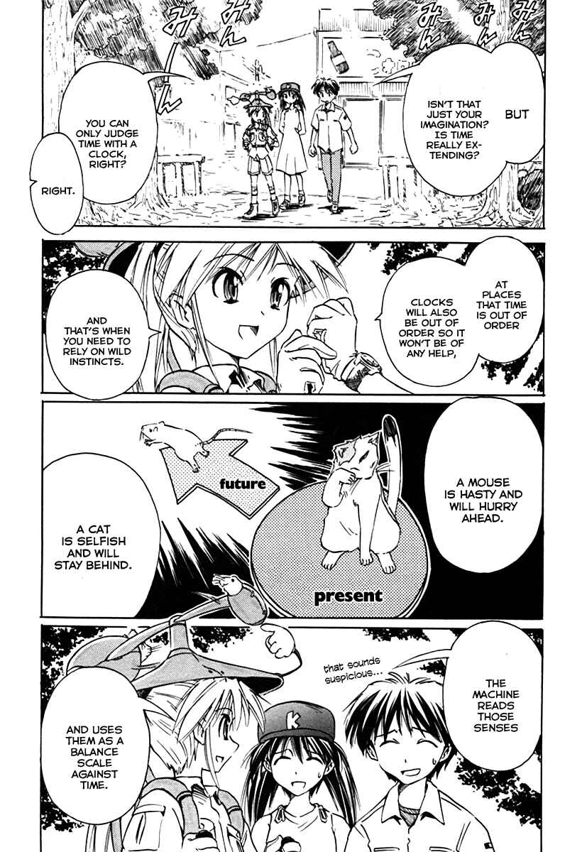 Page 9 Chapter 27 Narue no Sekai