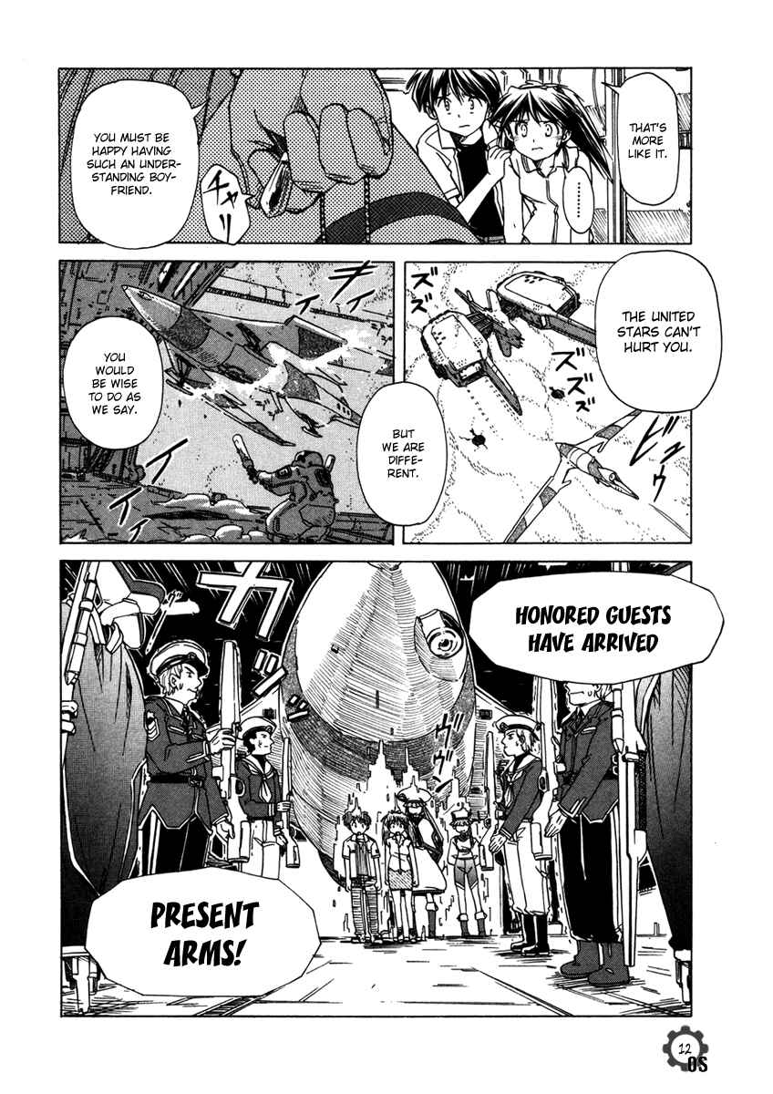 Page 12 Chapter 60 Narue no Sekai