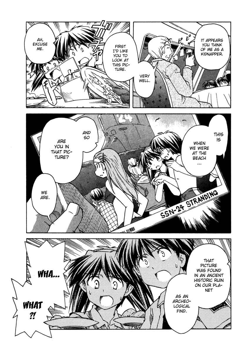 Page 21 Chapter 60 Narue no Sekai