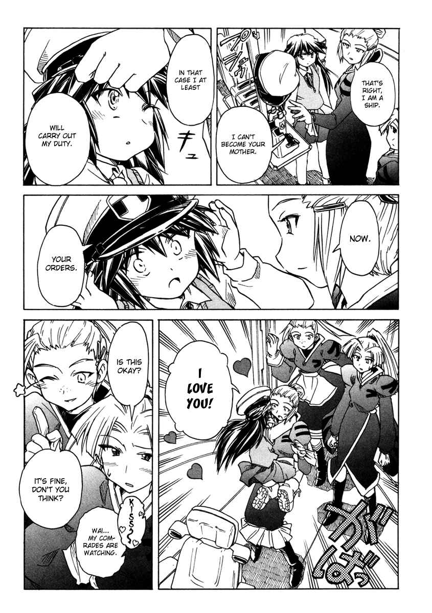 Page 29 Chapter 60 Narue no Sekai