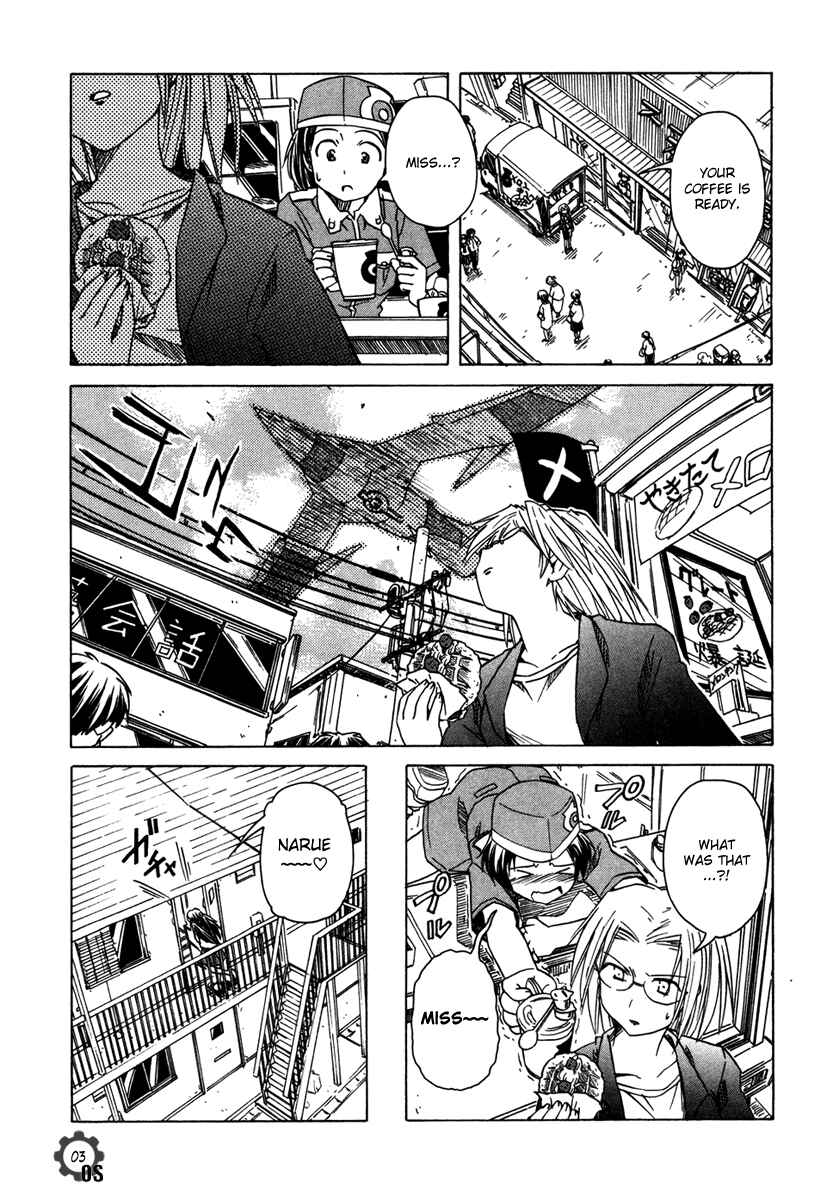 Page 3 Chapter 60 Narue no Sekai