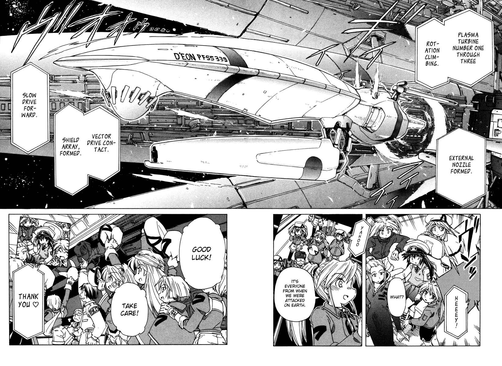 Page 30 Chapter 60 Narue no Sekai