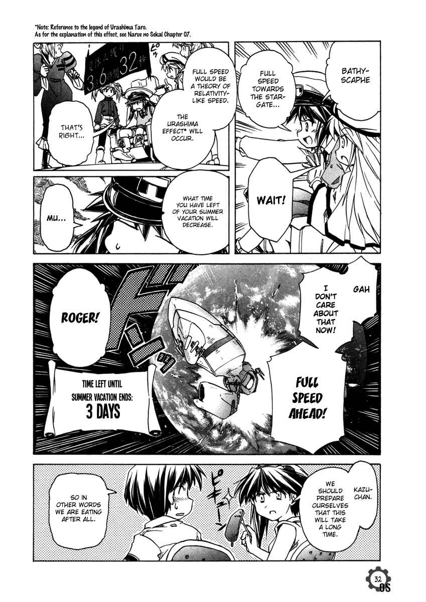 Page 31 Chapter 60 Narue no Sekai