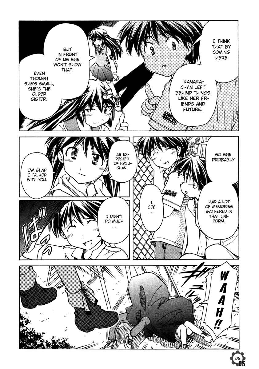 Page 6 Chapter 60 Narue no Sekai