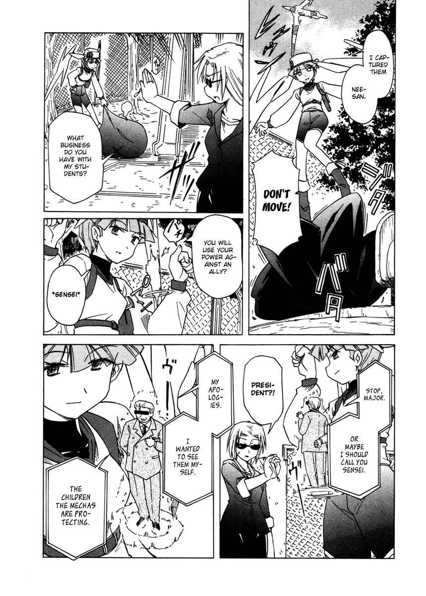 Page 7 Chapter 60 Narue no Sekai