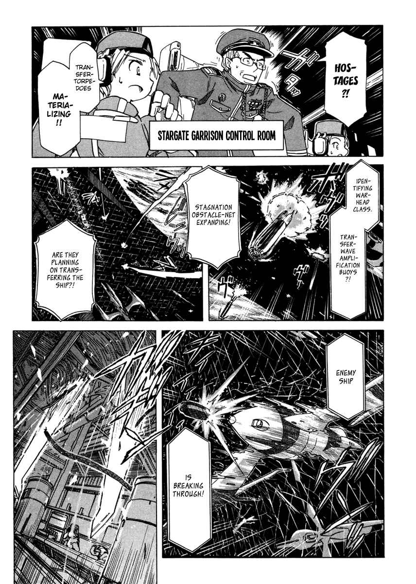 Page 9 Chapter 60 Narue no Sekai