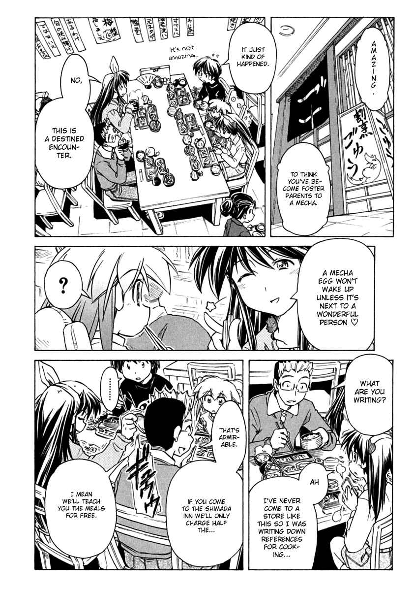 Page 10 Chapter 75 Narue no Sekai
