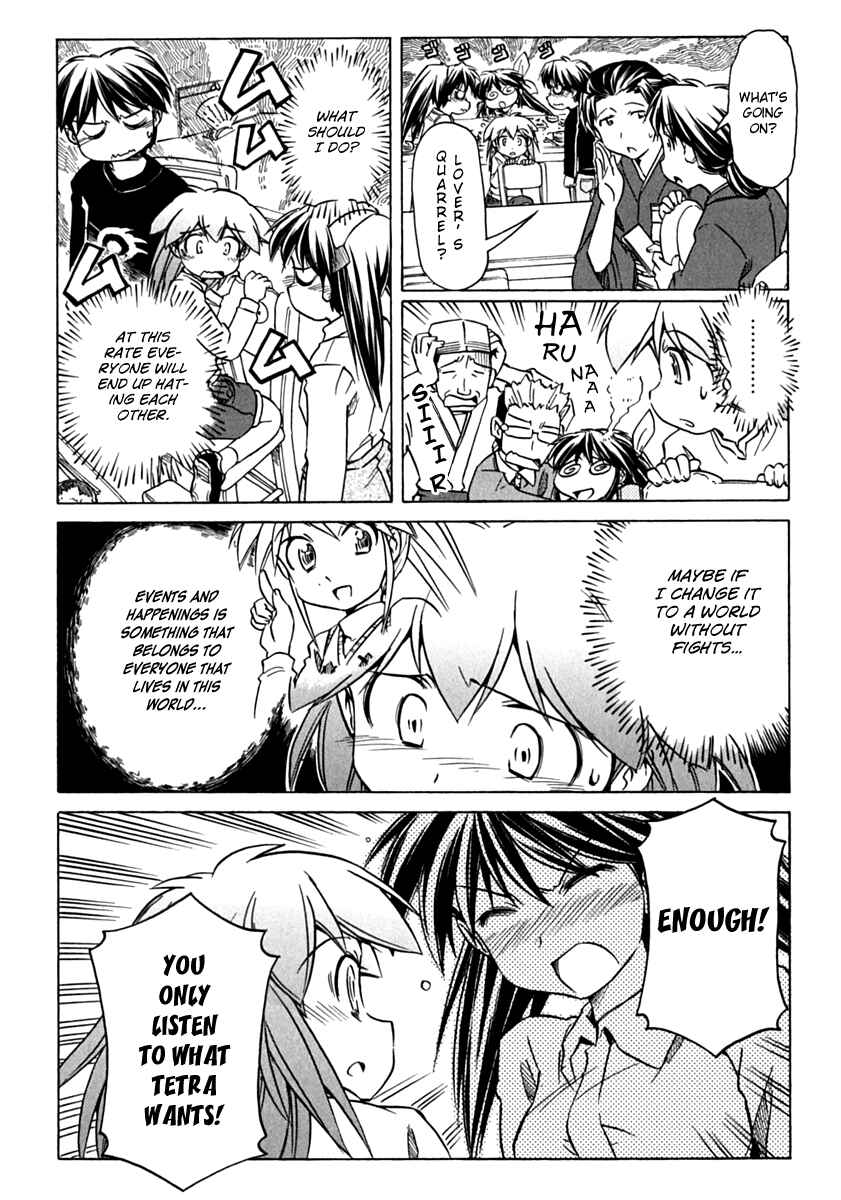 Page 12 Chapter 75 Narue no Sekai