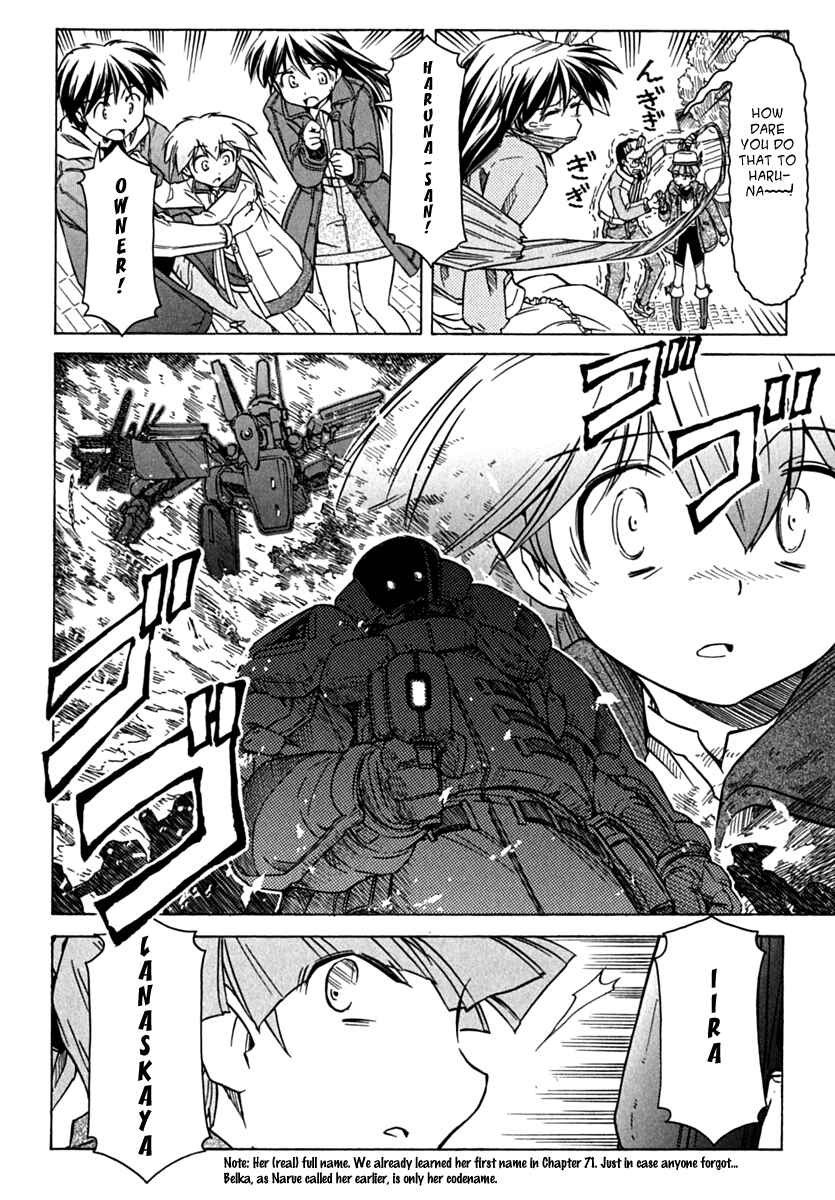 Page 18 Chapter 75 Narue no Sekai