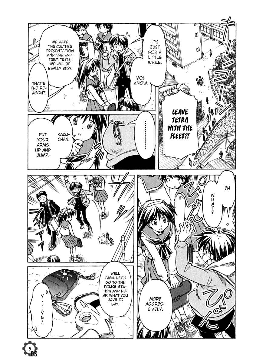 Page 3 Chapter 75 Narue no Sekai