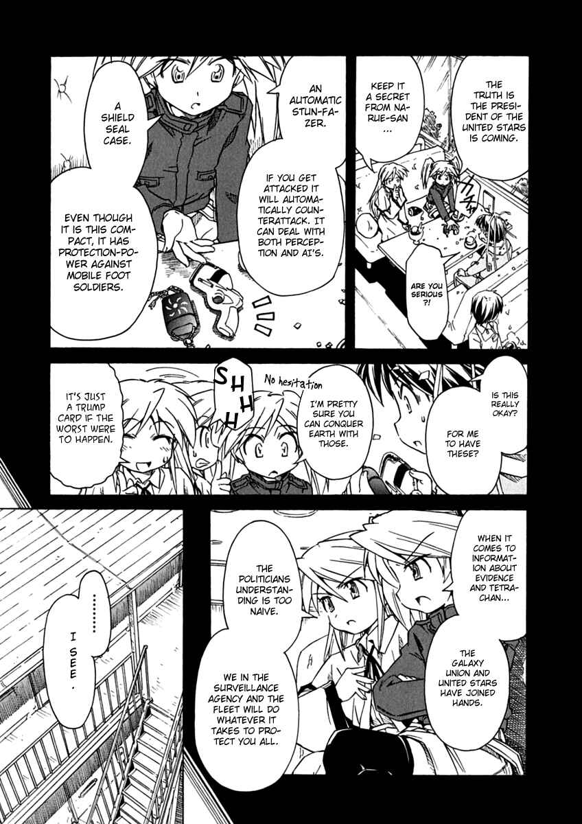 Page 5 Chapter 75 Narue no Sekai