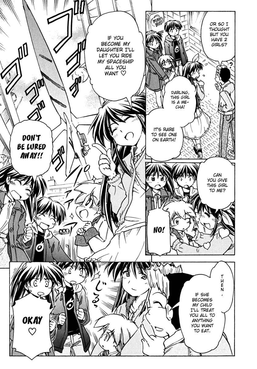 Page 9 Chapter 75 Narue no Sekai