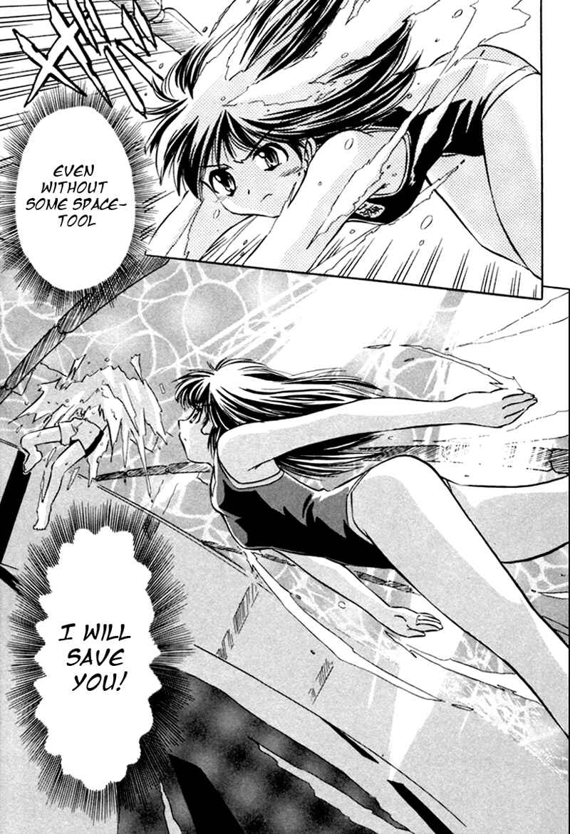 Page 17 Chapter 11 Narue no Sekai