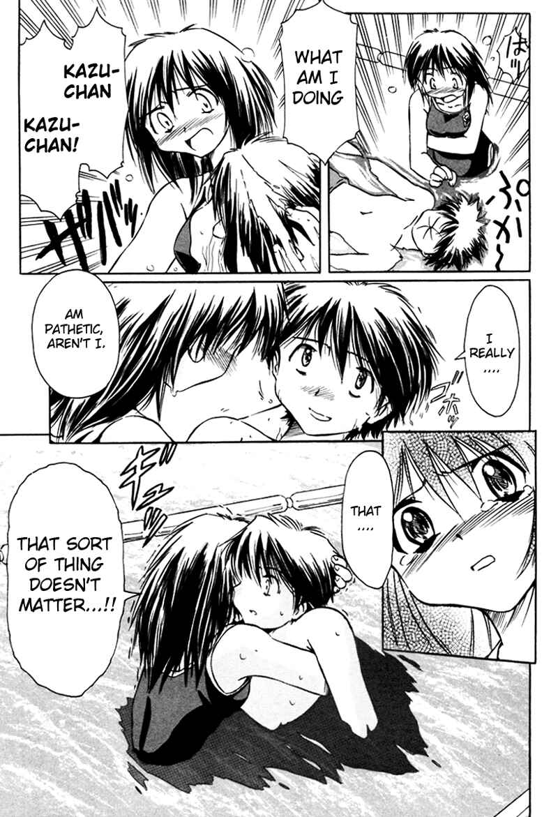 Page 19 Chapter 11 Narue no Sekai