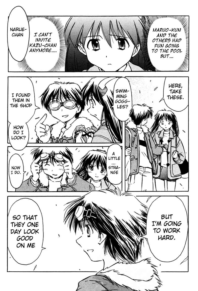 Page 23 Chapter 11 Narue no Sekai