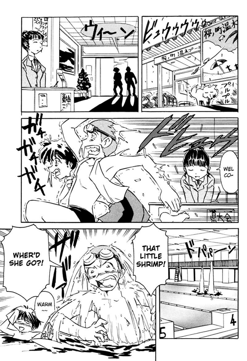 Page 7 Chapter 11 Narue no Sekai