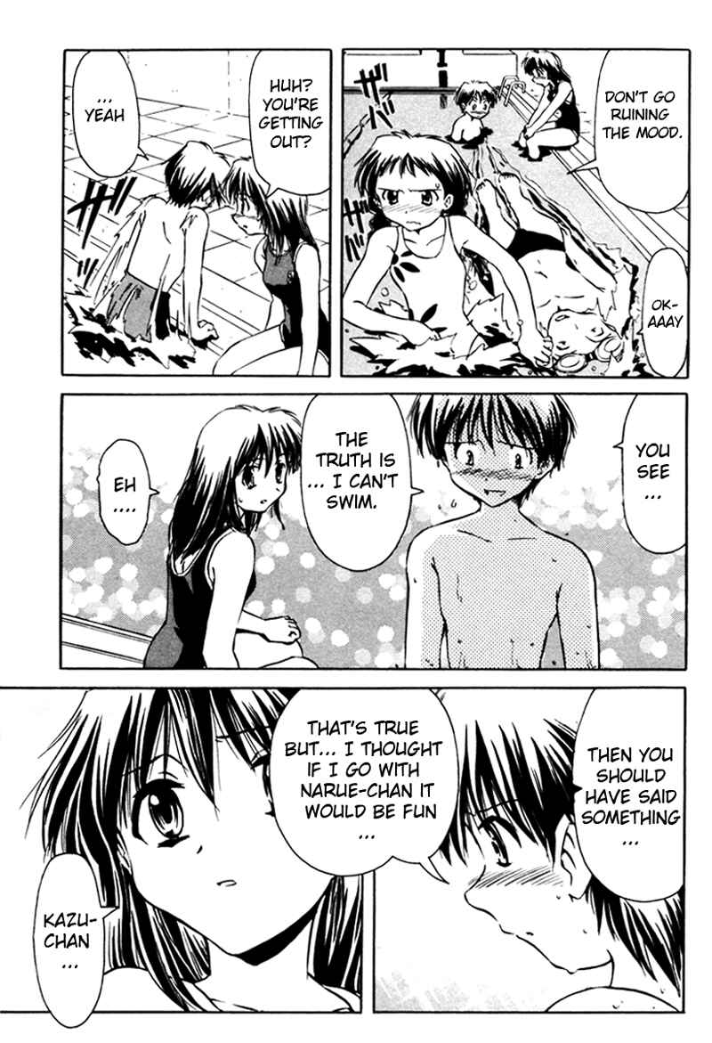 Page 9 Chapter 11 Narue no Sekai