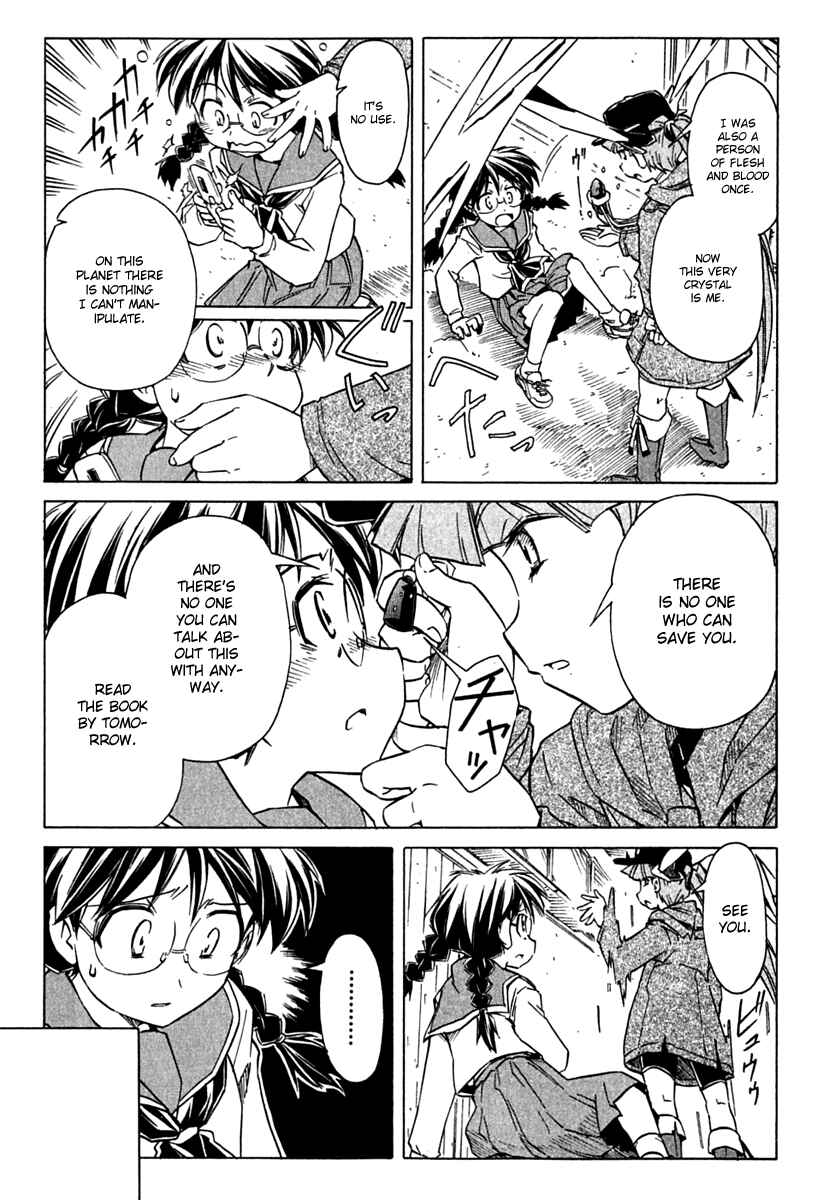 Page 11 Chapter 71 Narue no Sekai