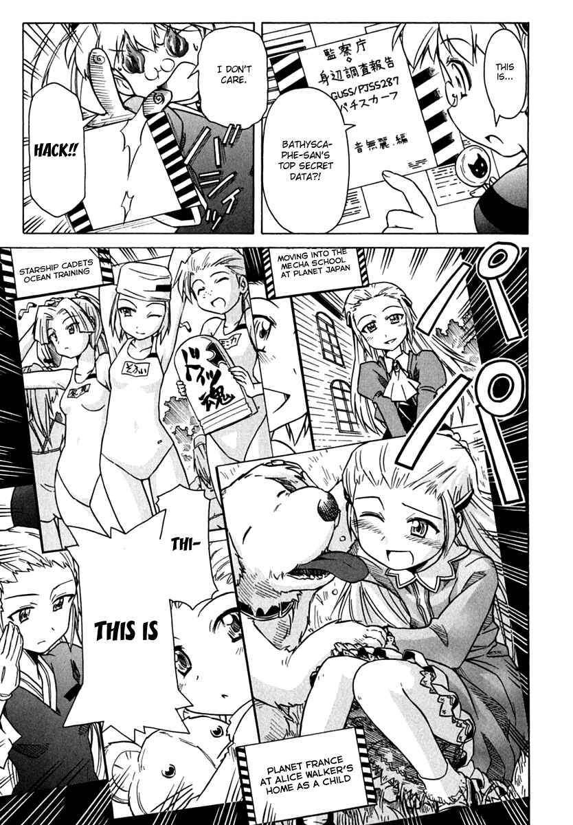 Page 33 Chapter 71 Narue no Sekai