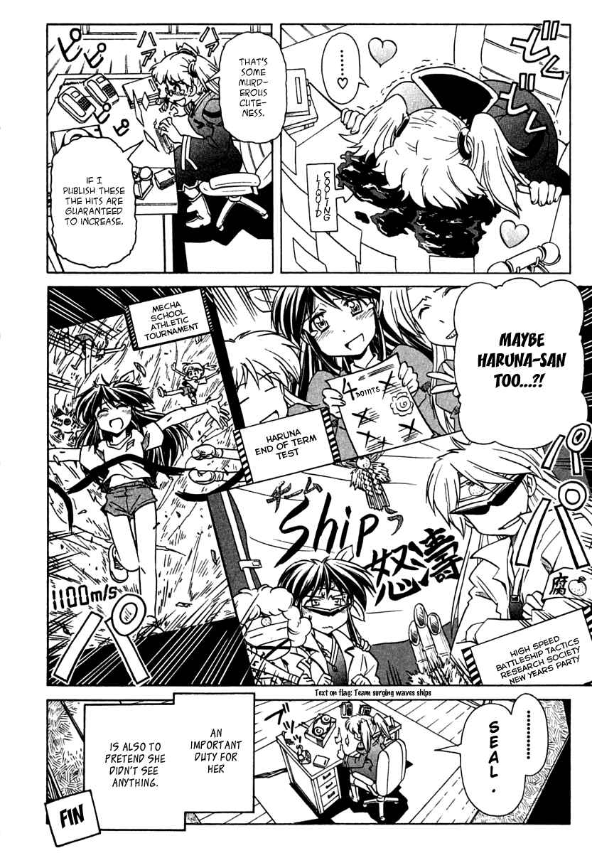 Page 34 Chapter 71 Narue no Sekai