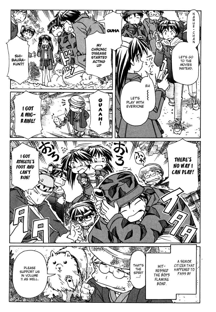 Page 37 Chapter 71 Narue no Sekai