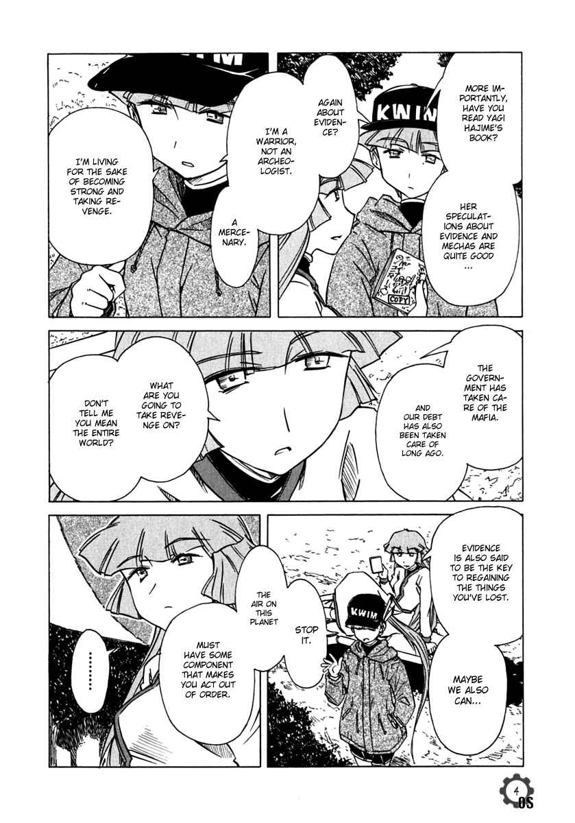 Page 4 Chapter 71 Narue no Sekai