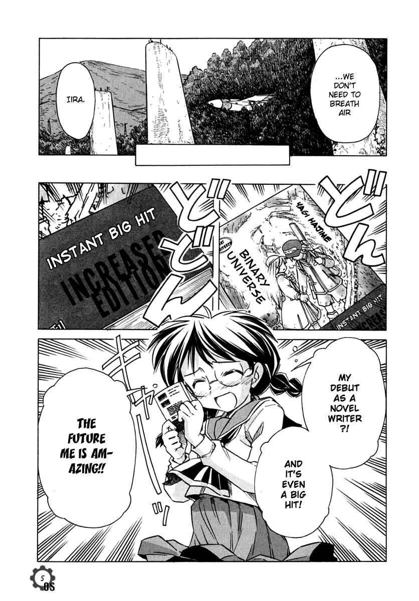 Page 5 Chapter 71 Narue no Sekai