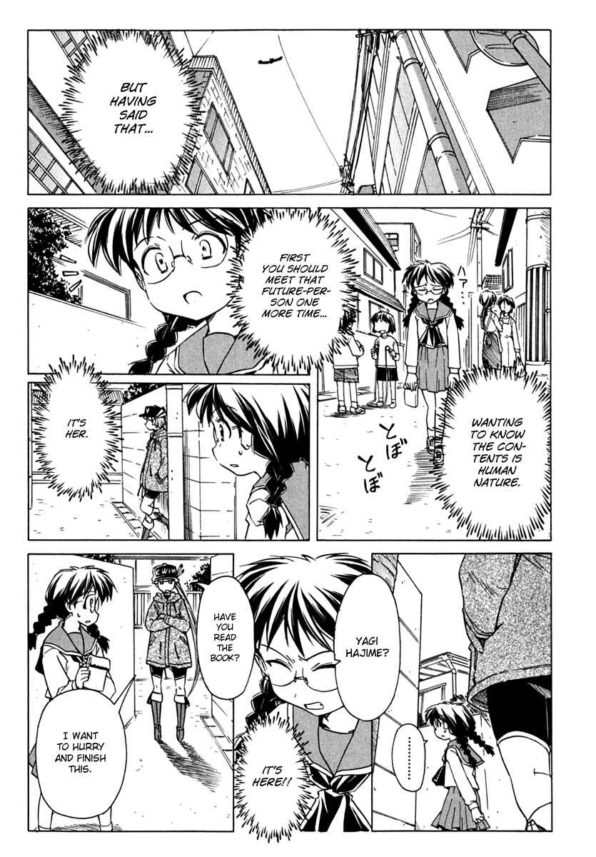Page 9 Chapter 71 Narue no Sekai