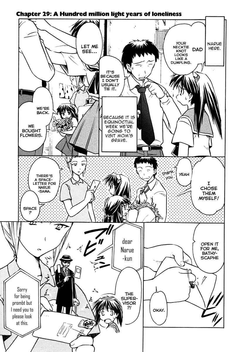 Page 1 Chapter 29 Narue no Sekai