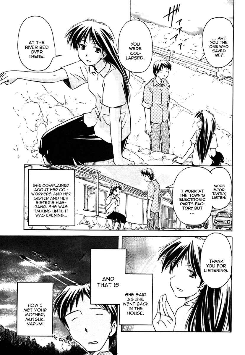 Page 13 Chapter 29 Narue no Sekai