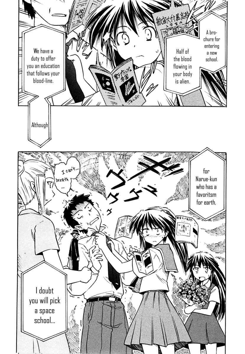 Page 2 Chapter 29 Narue no Sekai