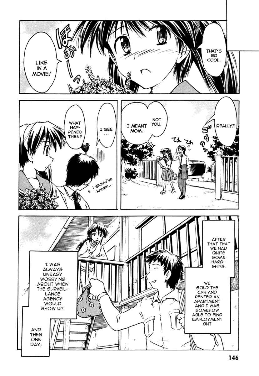 Page 22 Chapter 29 Narue no Sekai