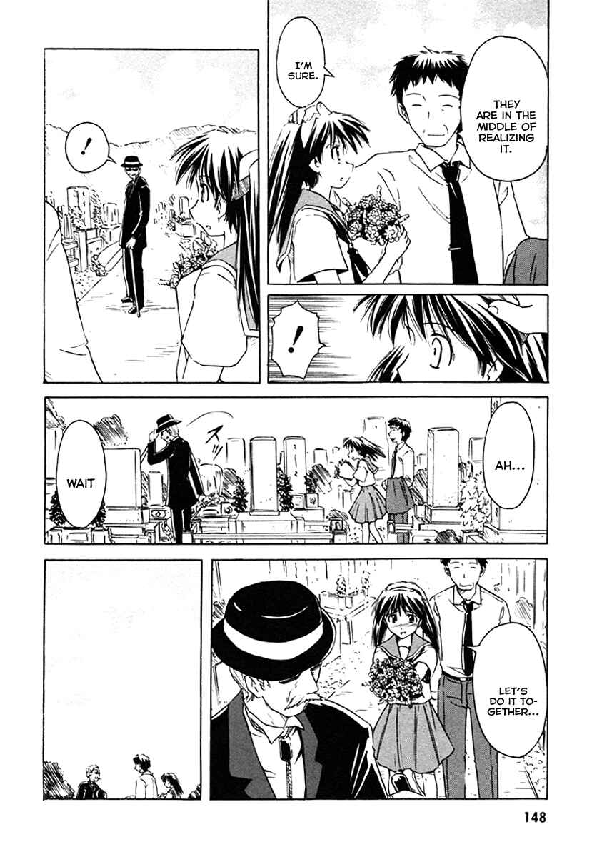 Page 24 Chapter 29 Narue no Sekai