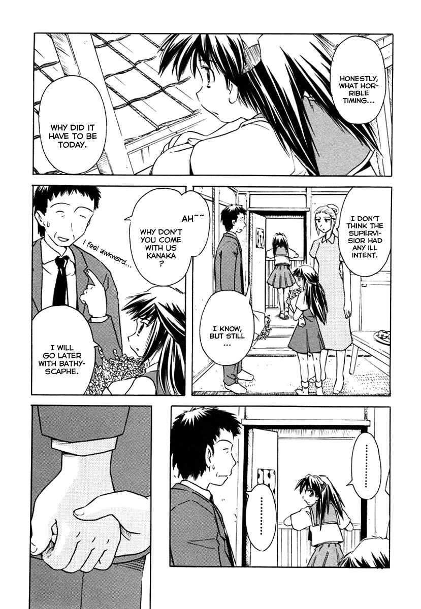 Page 3 Chapter 29 Narue no Sekai