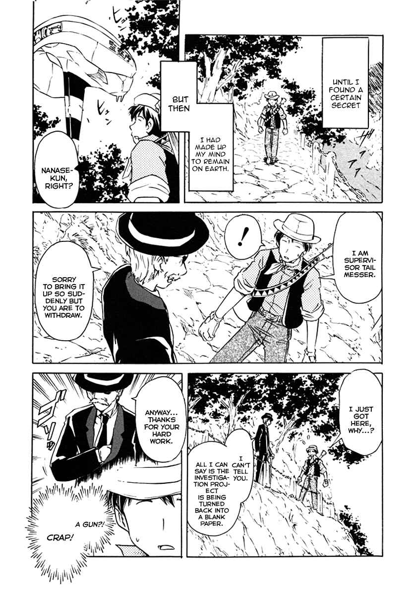 Page 7 Chapter 29 Narue no Sekai